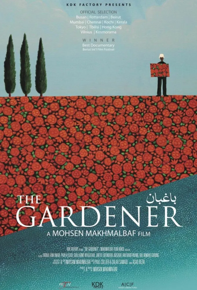 The Gardener