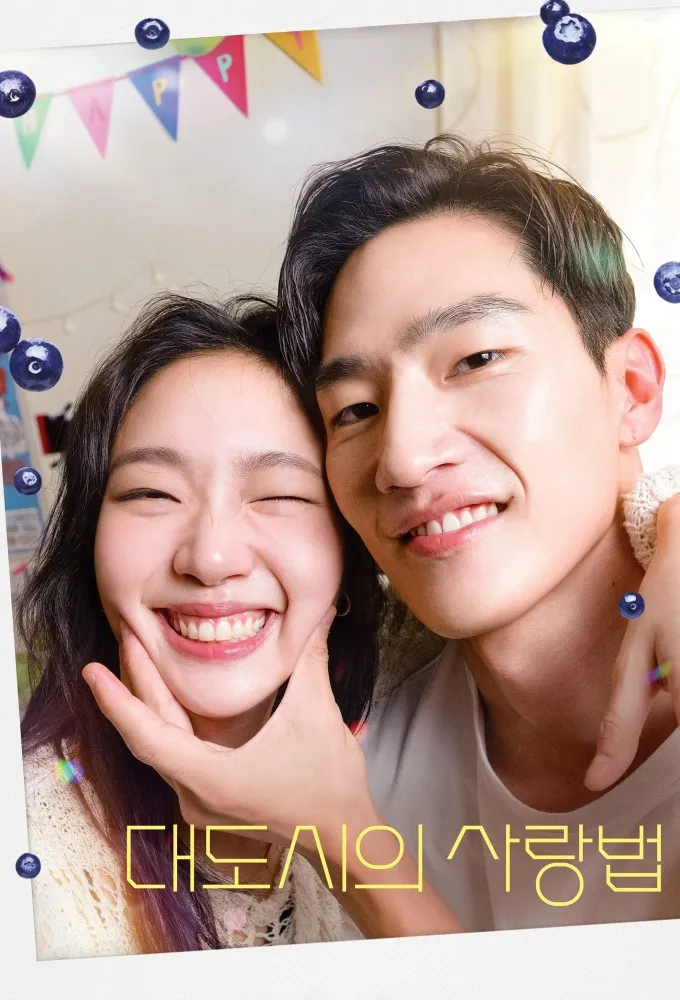 Love in the Big City