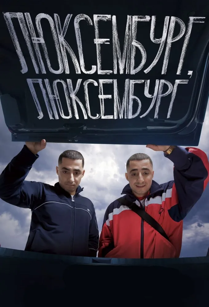 Luxembourg, Luxembourg