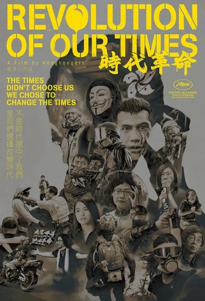 Revolution of Our Times