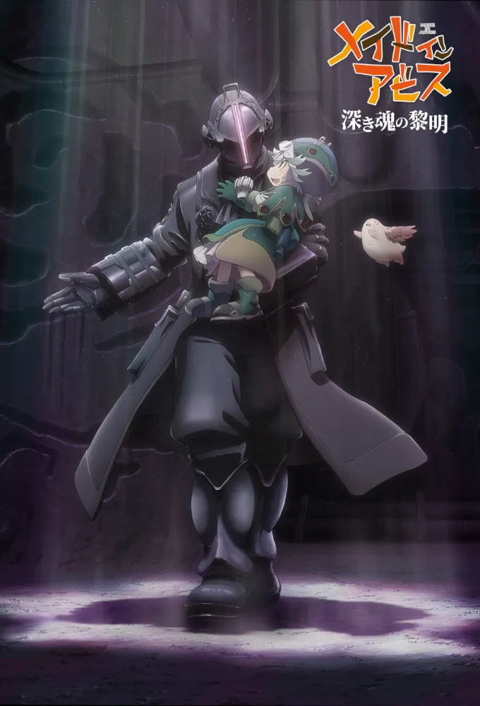 Made in Abyss: Dawn of the Deep Soul