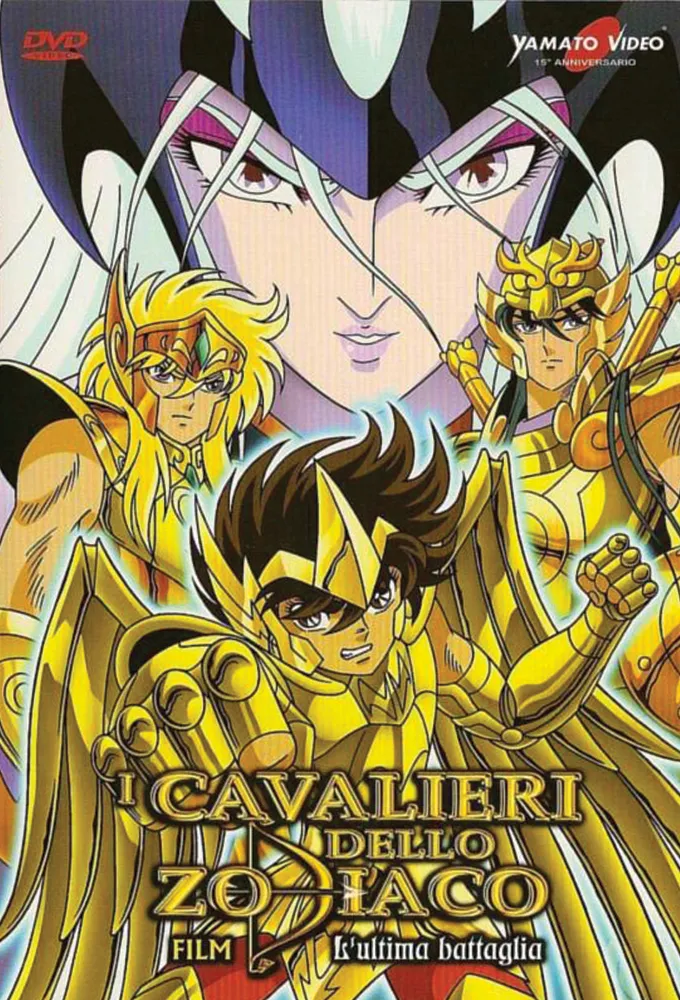 Saint Seiya: Warriors of the Final Holy Battle
