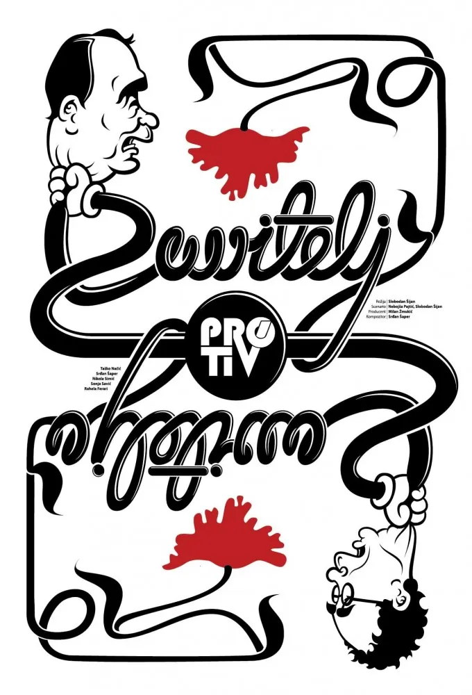 Strangler vs. Strangler