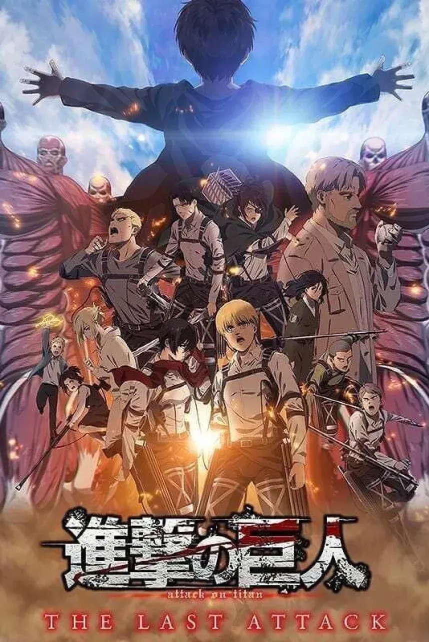Attack on Titan the Movie: The Last Attack