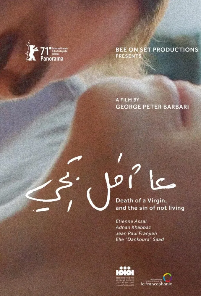 Death of a Virgin and the Sin of Not Living