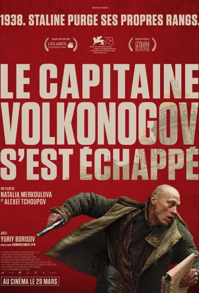 Captain Volkonogov Escaped