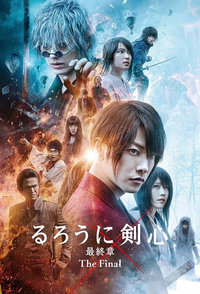 Rurouni Kenshin: Final Chapter Part I - The Final