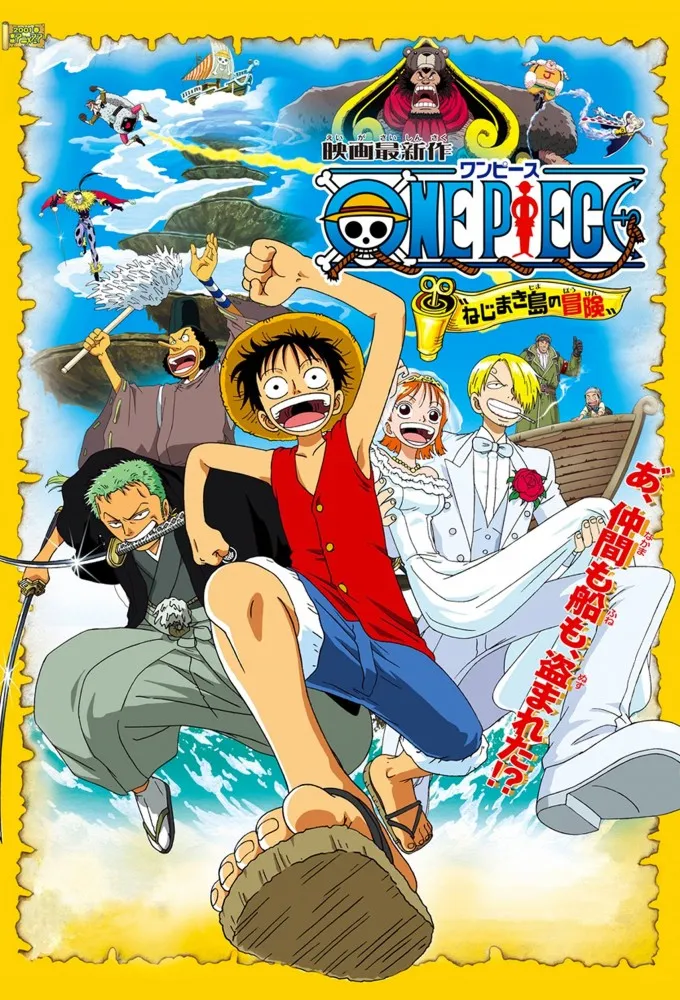 One Piece: Clockwork Island Adventure