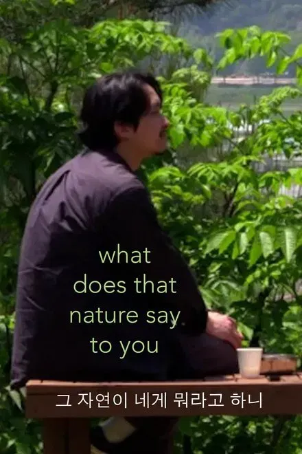 What Does That Nature Say to You