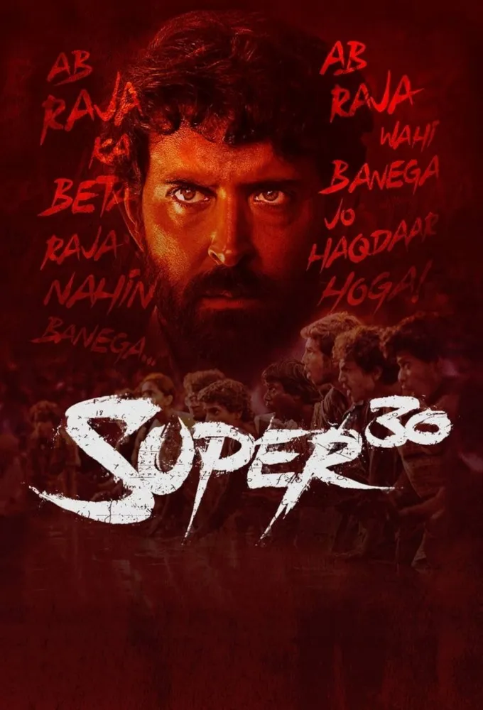 Super 30