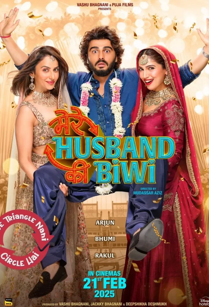 Mere Husband Ki Biwi