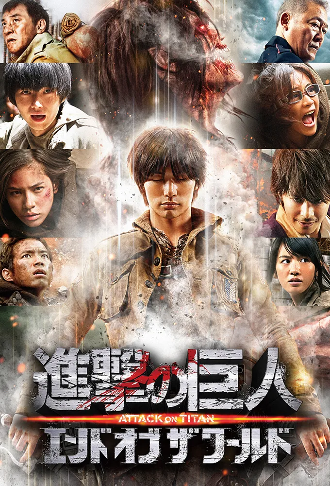 Attack on Titan Part 2