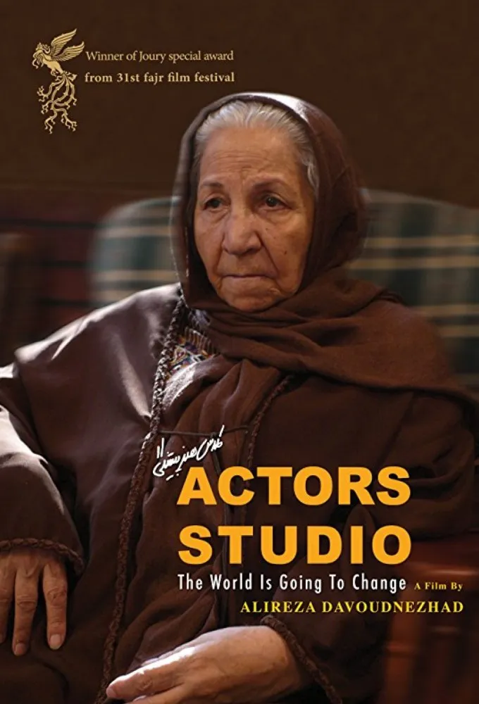 Actors Studio