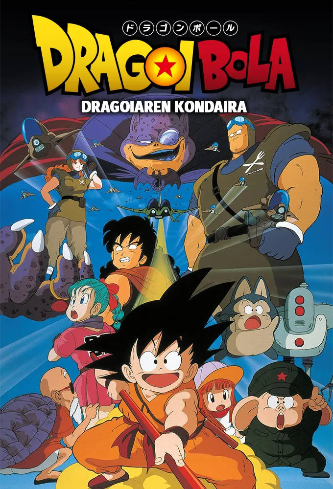 Dragon Ball: Curse of the Blood Rubies