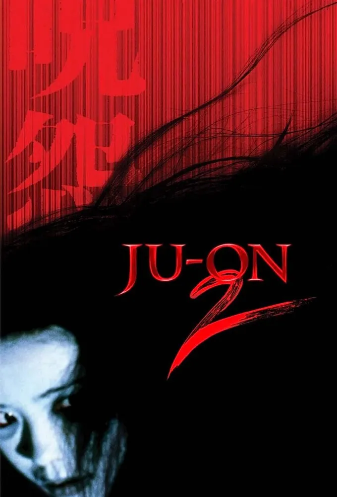 Ju-On: The Grudge 2