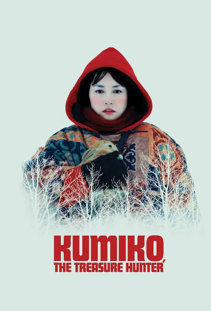 Kumiko, The Treasure Hunter