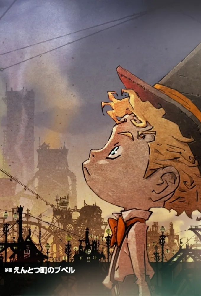 Poupelle of Chimney Town