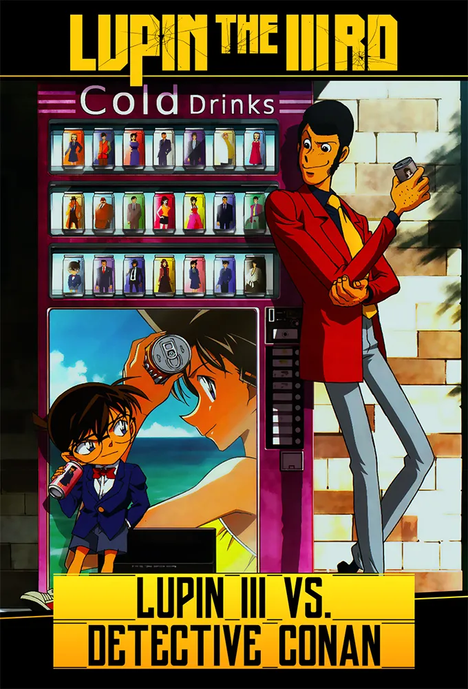 Lupin III vs. Detective Conan: The Movie