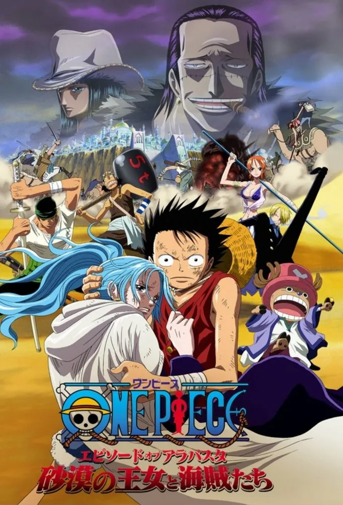 One Piece: Episode of Alabasta - The Desert Princess and the Pirates