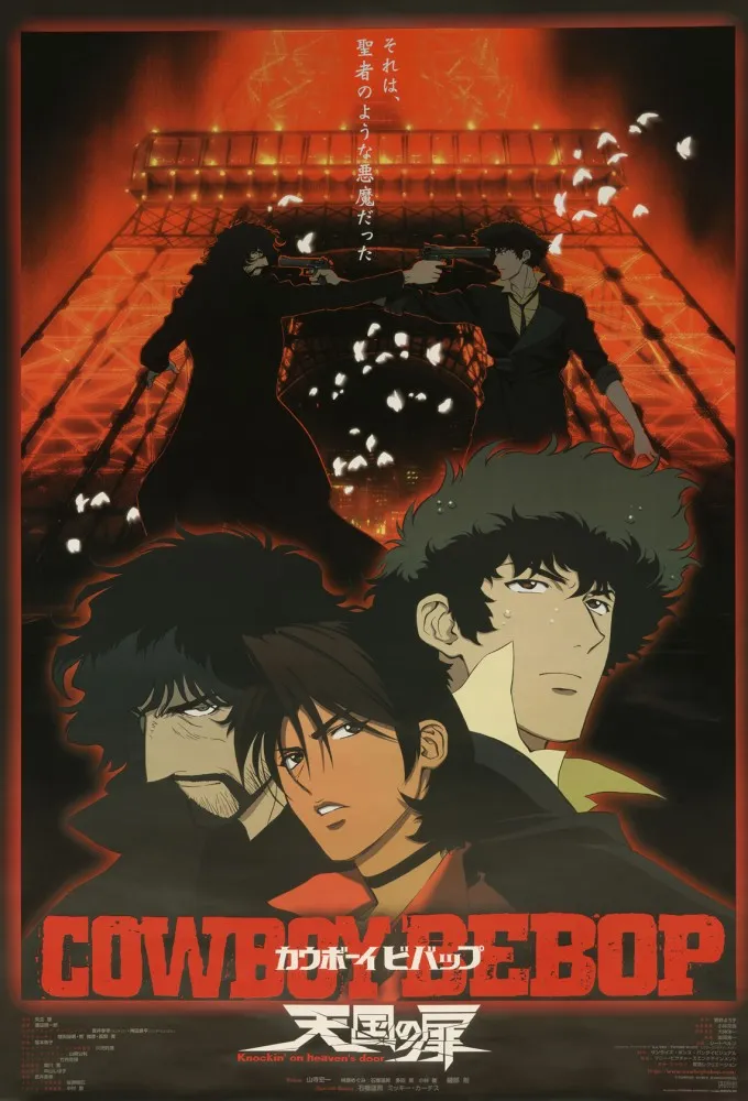 Cowboy Bebop: The Movie