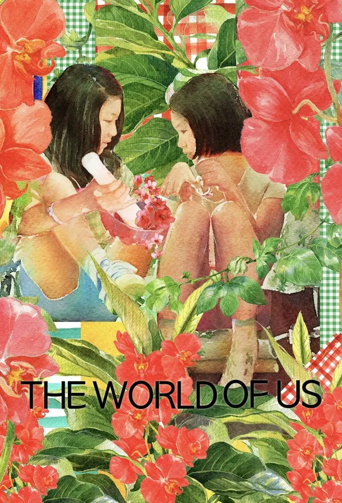 The World of Us