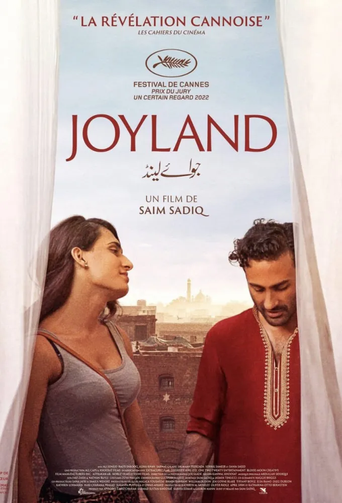 Joyland