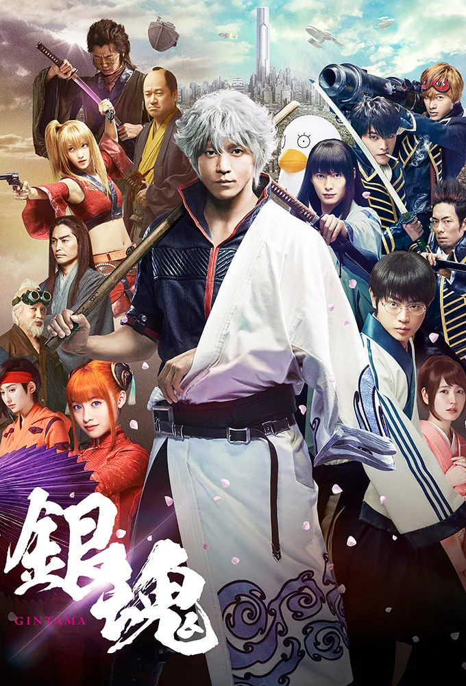 Gintama Live Action the Movie
