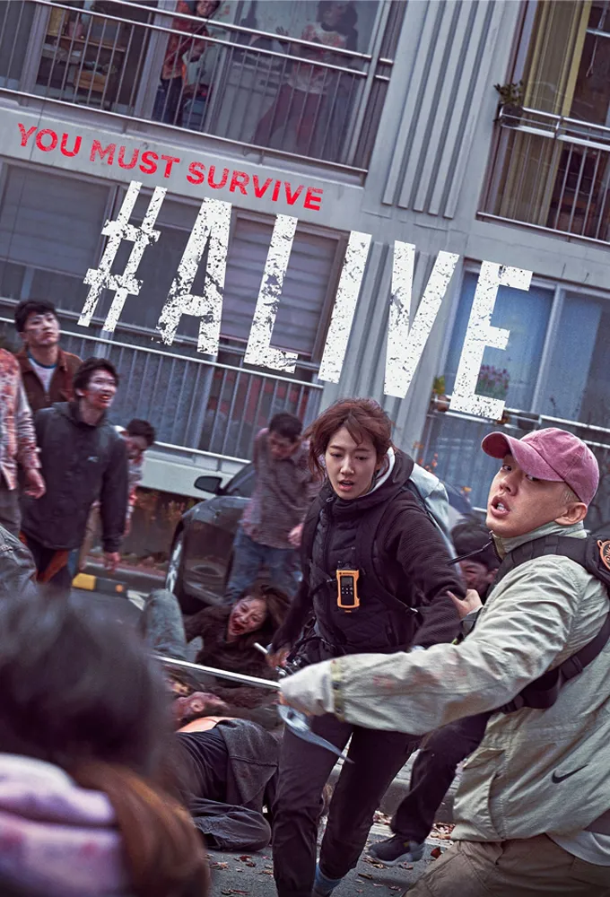 #Alive