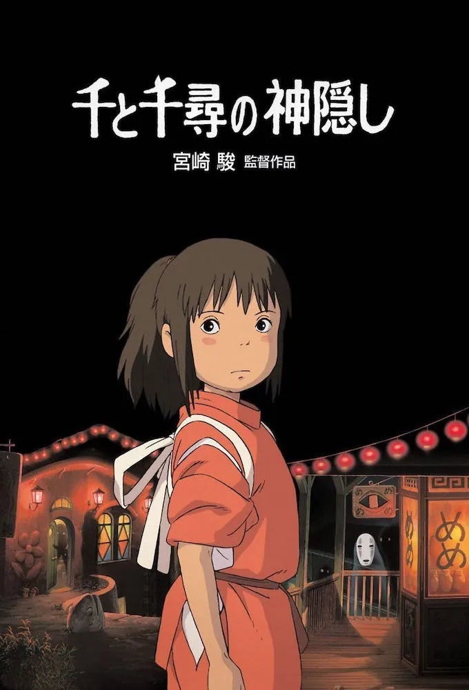 Spirited Away