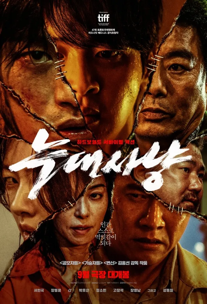 Project Wolf Hunting