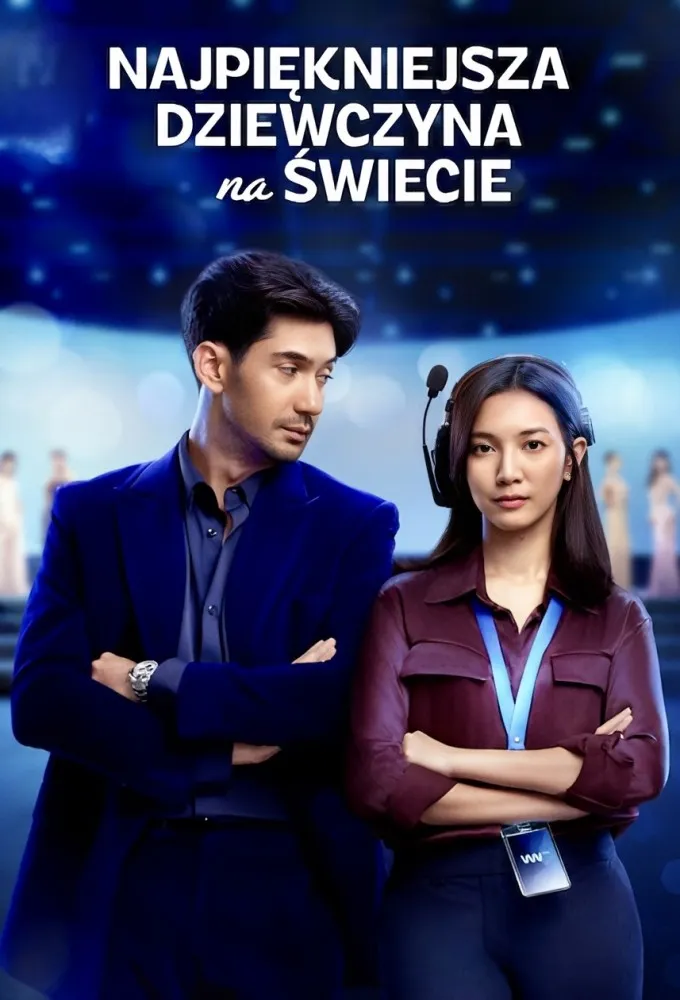 The Most Beautiful Girl in the World