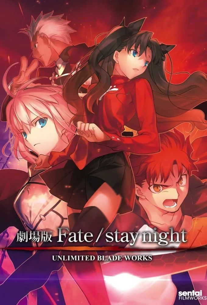 Gekijouban Fate/Stay Night: Unlimited Blade Works
