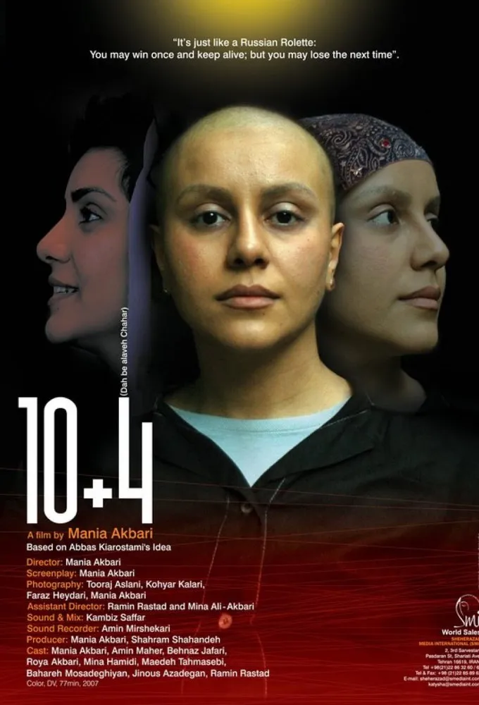 10 + 4 (Dah be alaveh chahar)