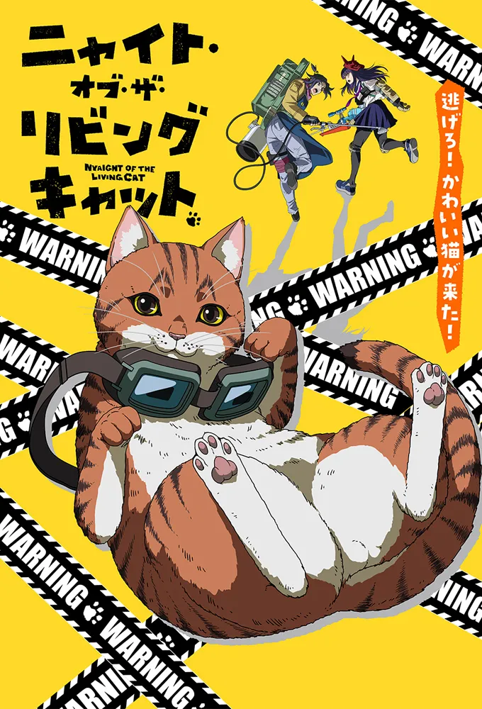 Nyaight of the Living Cat