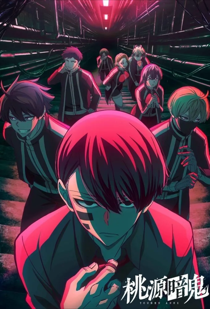 Tougen Anki: Dark Demon of Paradise