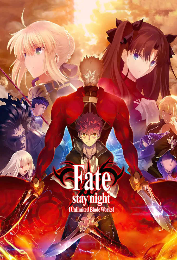 Fate/stay night [Unlimited Blade Works]