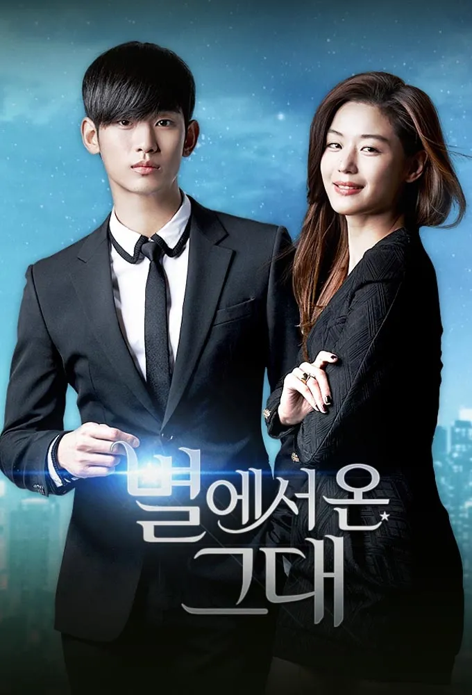 My Love from Another Star