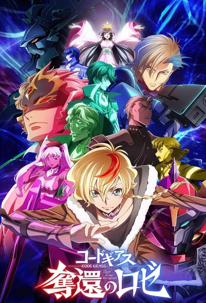Code Geass: Rozé of the Recapture 