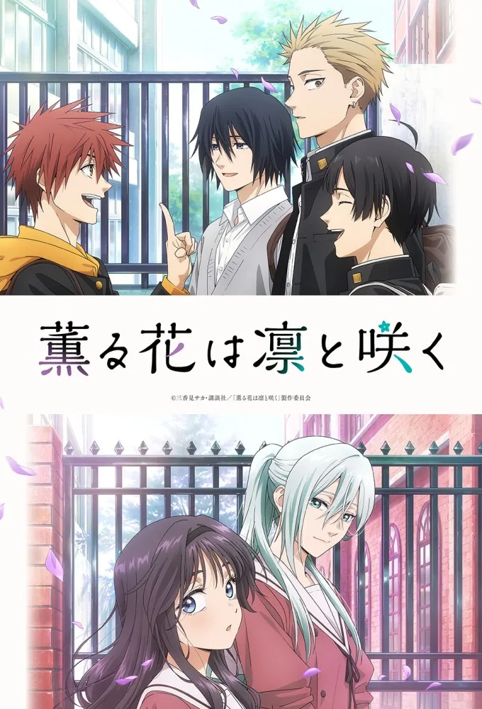 The Fragrant Flower Blooms with Dignity