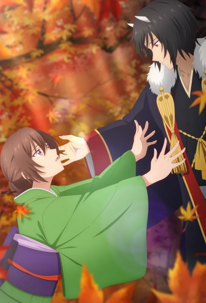 Kakuriyo: Bed & Breakfast for Spirits