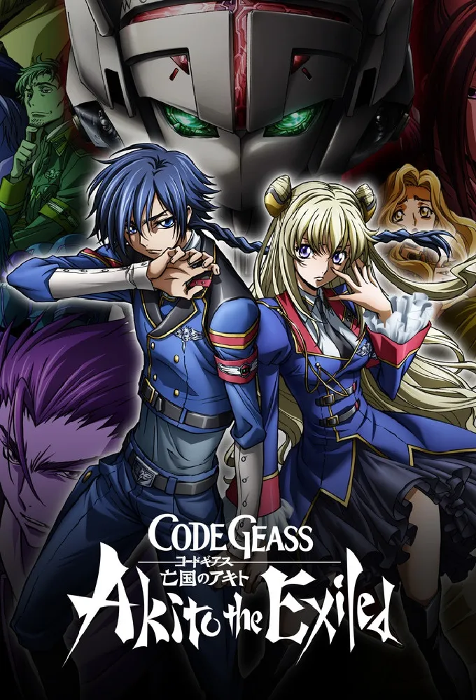 Code Geass