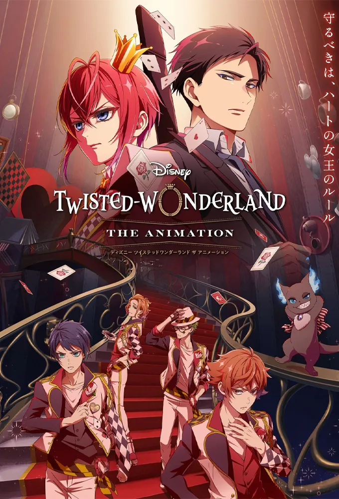 Disney Twisted-Wonderland the Animation