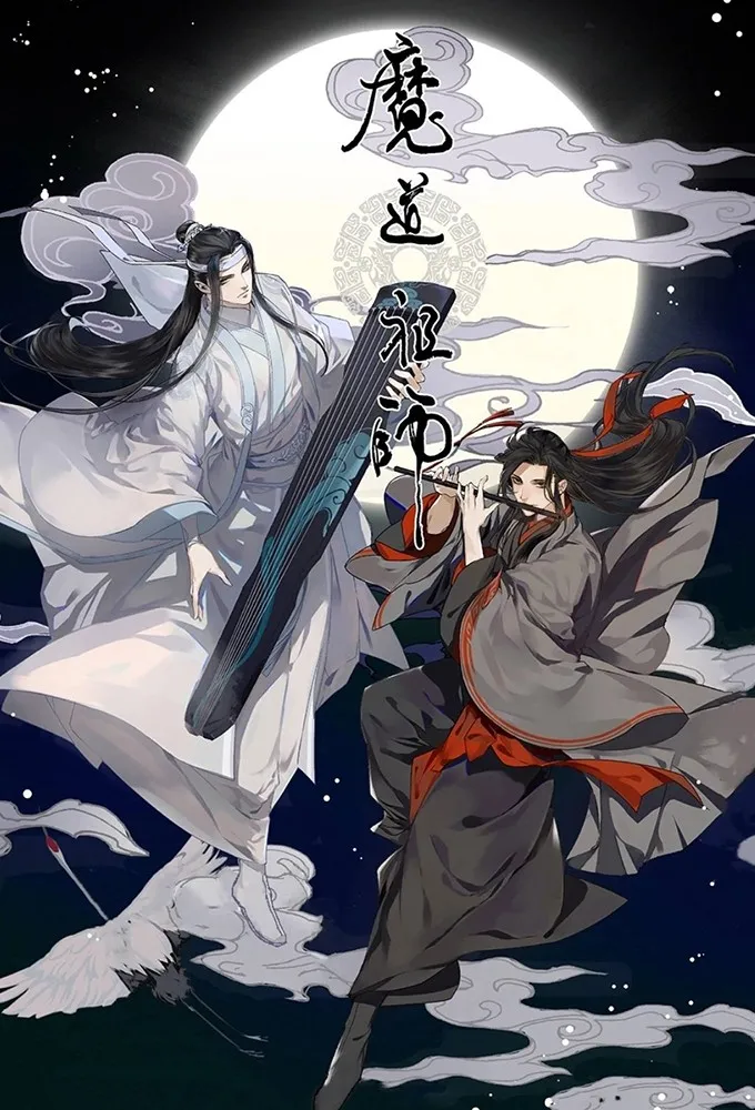 The Founder of Diabolism