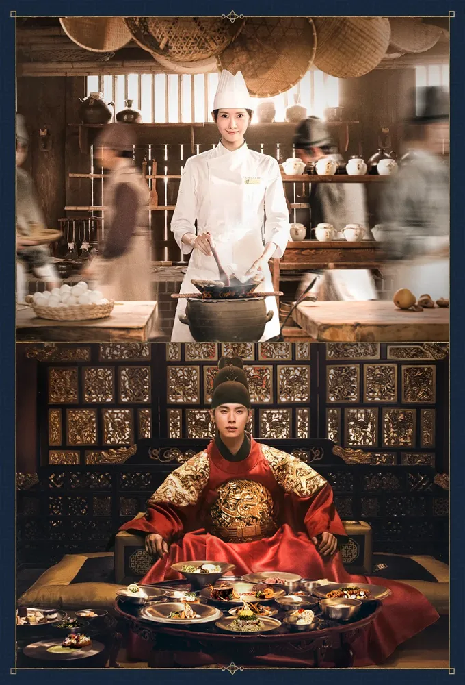 Bon Appetit, Your Majesty