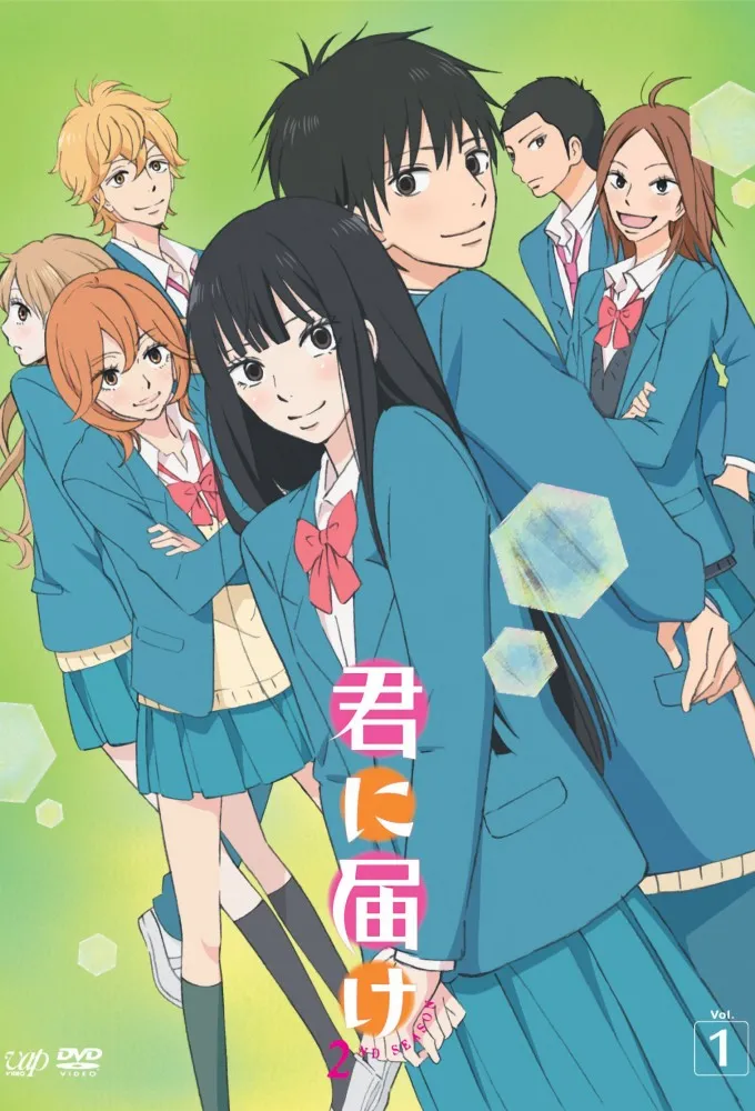 Kimi ni Todoke: From Me to You