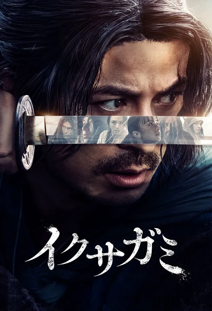 Last Samurai Standing