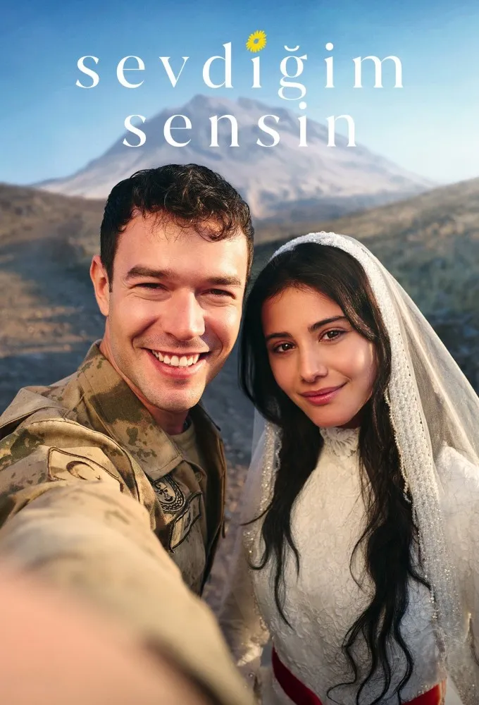 You Are the One I Love