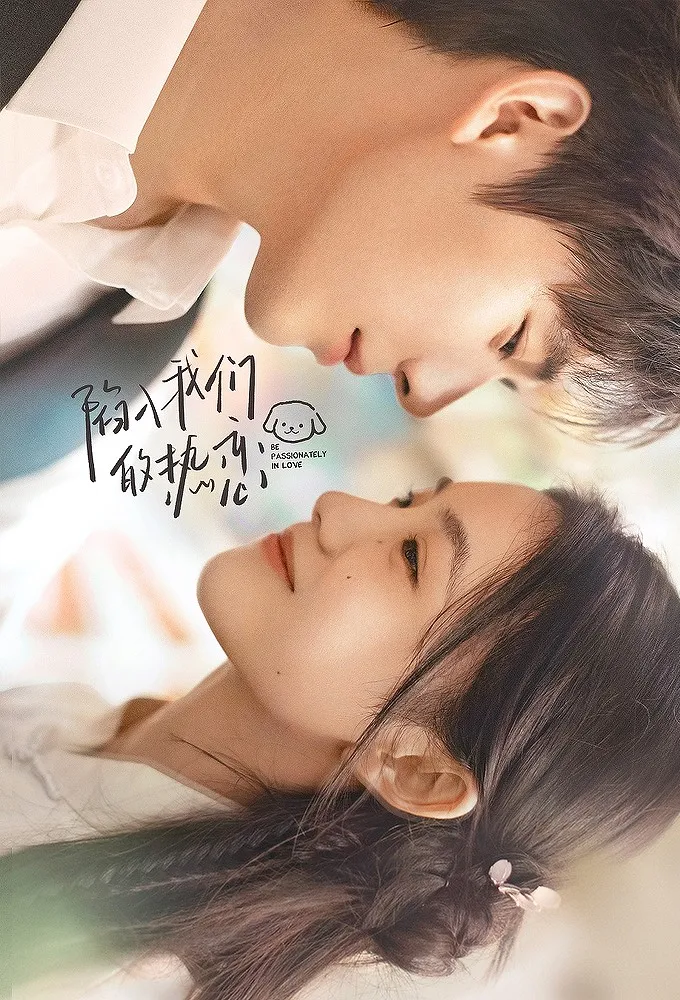 Be Passionately in Love