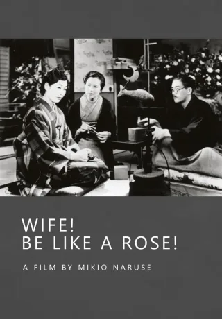 Wife! Be Like a Rose!
