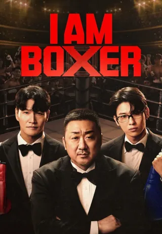 I Am Boxer